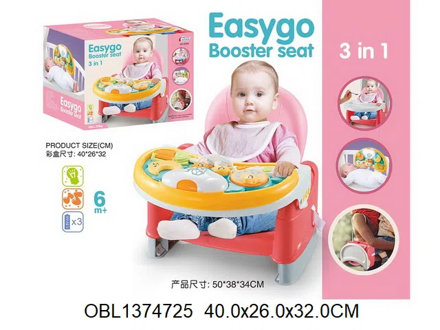 三合一婴儿餐椅带音乐 3*AA无包电_OBL1374725