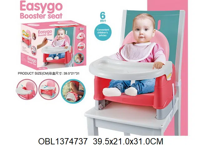 婴儿餐椅_OBL1374737