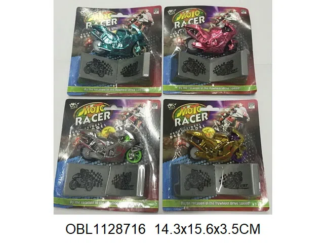 惯性摩托车加配件  4色混装_OBL1128716