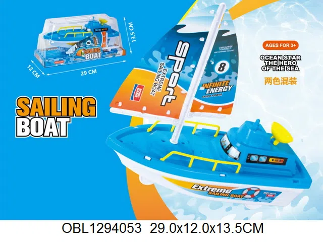 惯性帆船 2色混装_OBL1294053