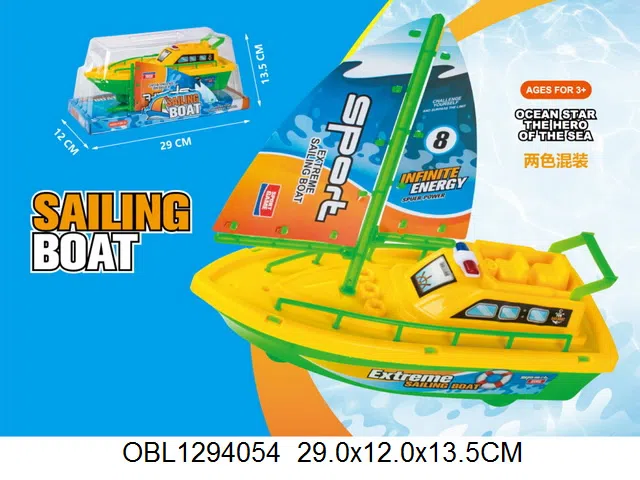 惯性帆船 2色混装_OBL1294054