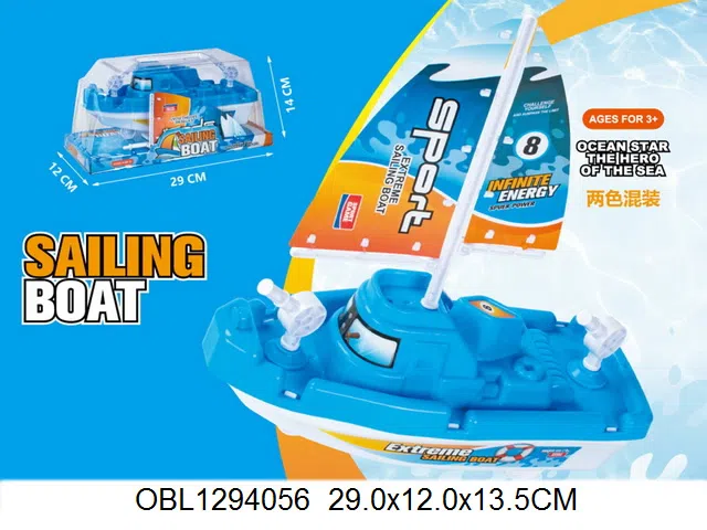 惯性帆船 2色混装_OBL1294056