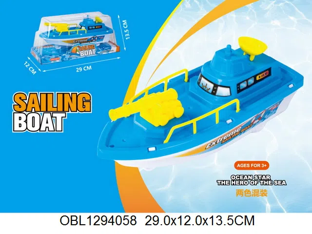 惯性船 2色混装_OBL1294058