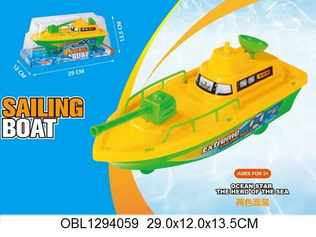 惯性船 2色混装_OBL1294059