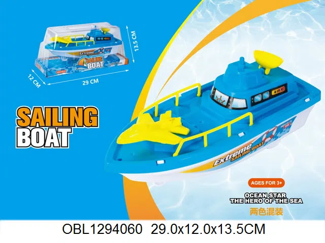 惯性船 2色混装_OBL1294060