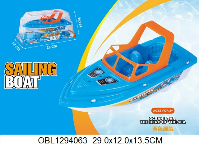 惯性船 2色混装_OBL1294063