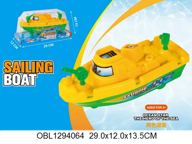 惯性船 2色混装_OBL1294064