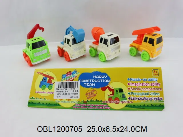 4只庄惯性工程车_OBL1200705