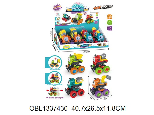 惯性火车  8只装1展示盒_OBL1337430