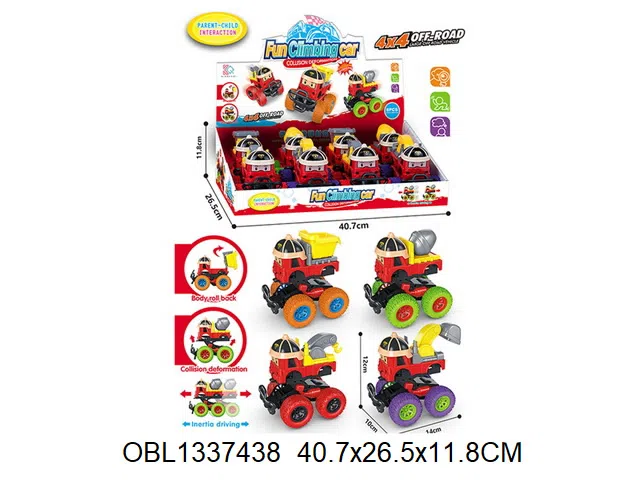 惯性工程车 8只装1展示盒_OBL1337438