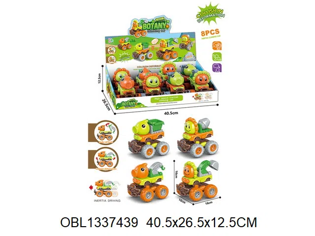 惯性植物工程车 8只装1展示盒_OBL1337439