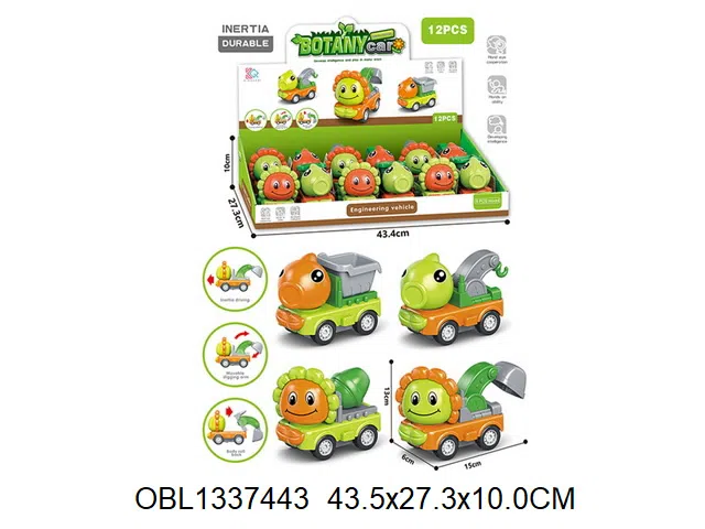 惯性植物工程车  12只装1展示盒_OBL1337443