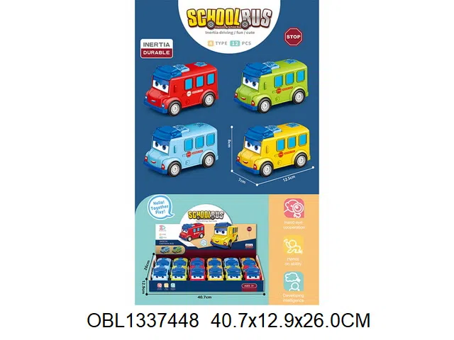 惯性校巴车12只装1展示盒_OBL1337448