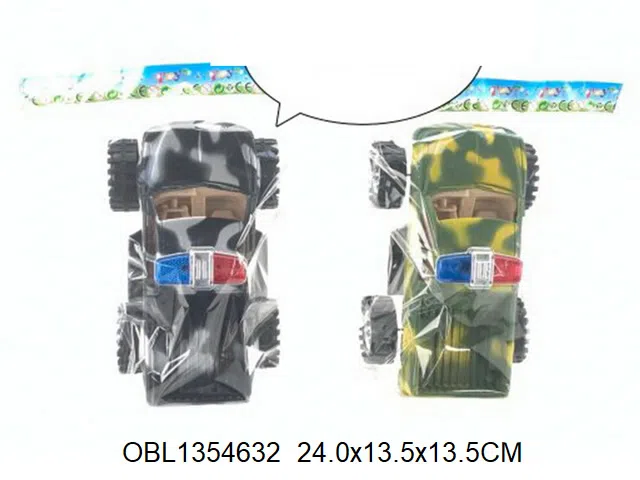 惯性车 2款混装_OBL1354632