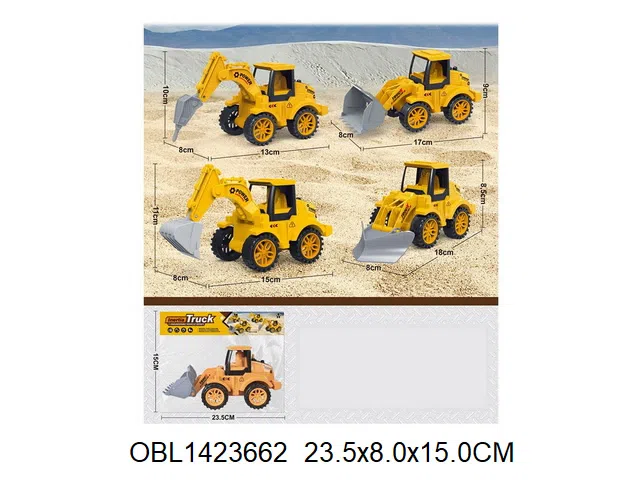 惯性工程车_OBL1423662