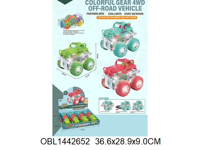 惯性越野车  12只装1展示盒_OBL1442652