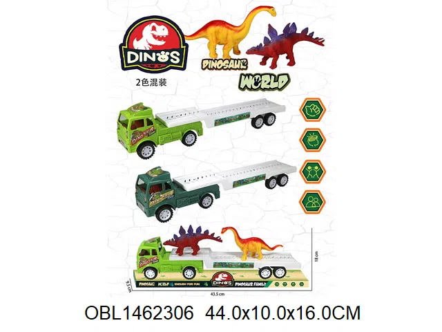 惯性运输车载2只硬料恐龙  2色混装_OBL1462306