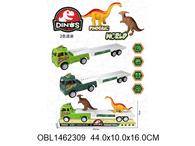 惯性运输车载2只硬料恐龙  2色混装_OBL1462309
