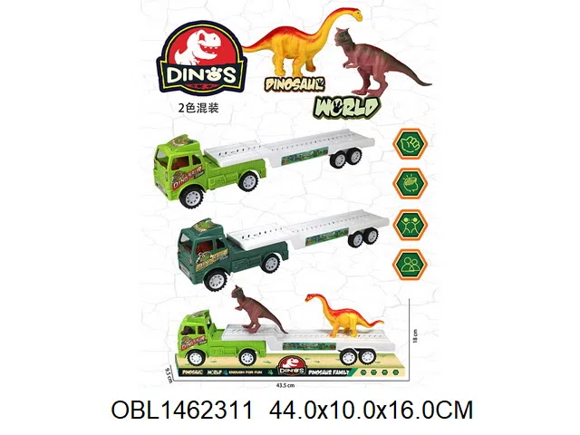 惯性运输车载2只硬料恐龙  2色混装_OBL1462311