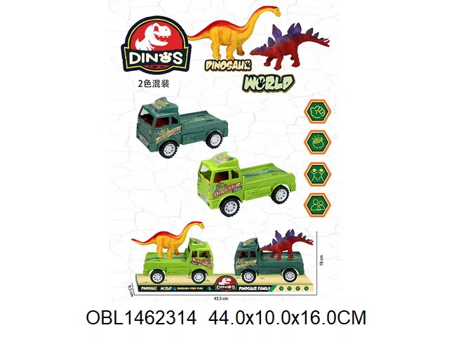 2只庄惯性运输车载硬料恐龙  2色混装_OBL1462314