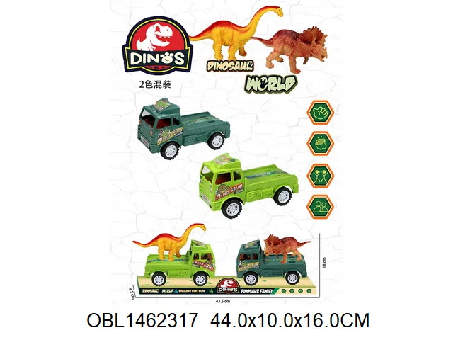 2只庄惯性运输车载硬料恐龙  2色混装_OBL1462317