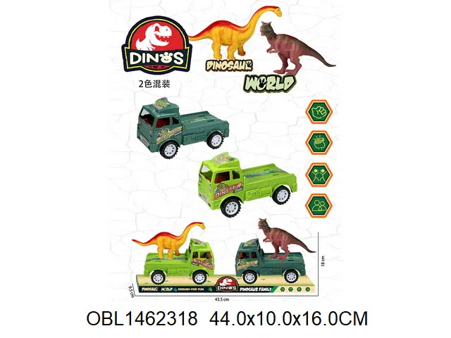 2只庄惯性运输车载硬料恐龙  2色混装_OBL1462318