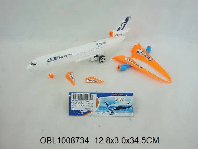 惯性飞机 3色混装_OBL1008734