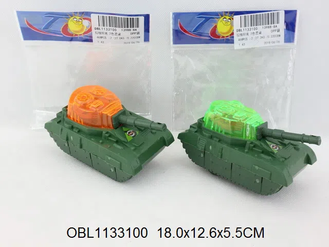 拉线坦克 2色混装_OBL1133100