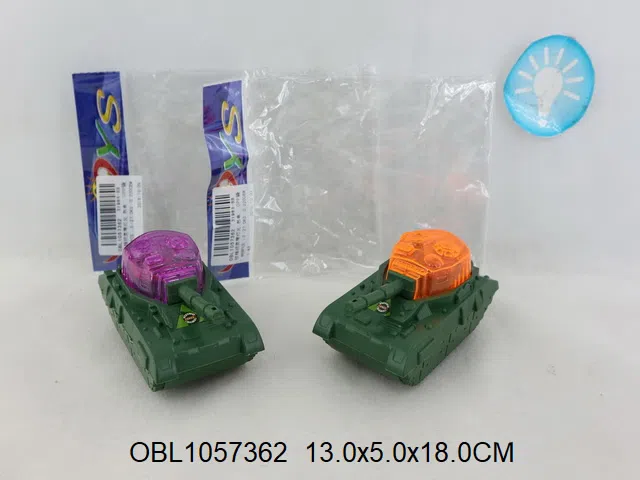 拉线坦克带灯光 包电_OBL1057362