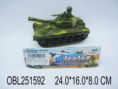 拉线坦克 荧光绿 荧光黄二色_OBL251592