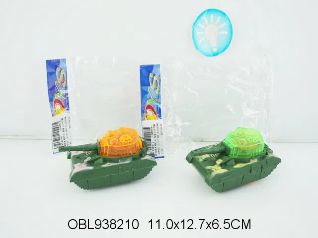 拉线坦克带灯光 包电 2色混装_OBL938210