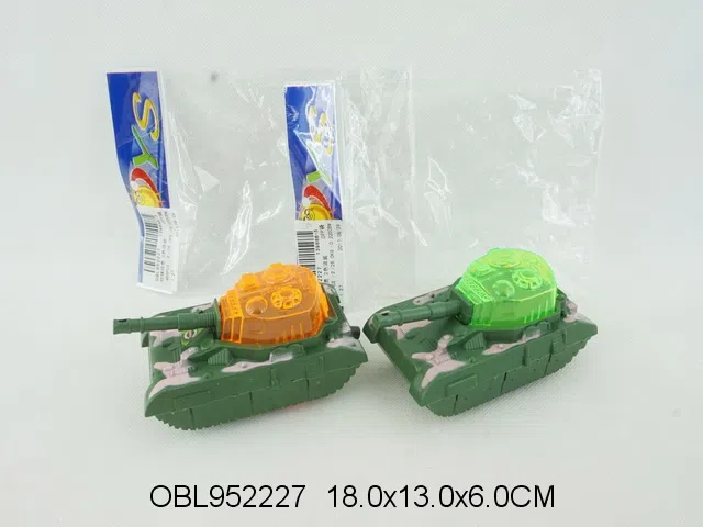 拉线坦克 2色混装_OBL952227