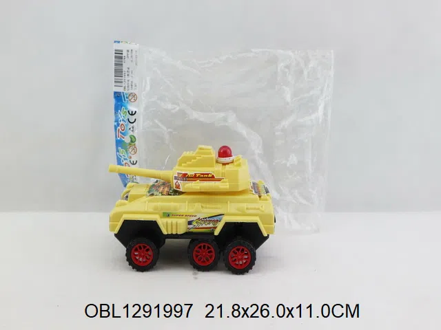 拉线坦克 2款混装_OBL1291997