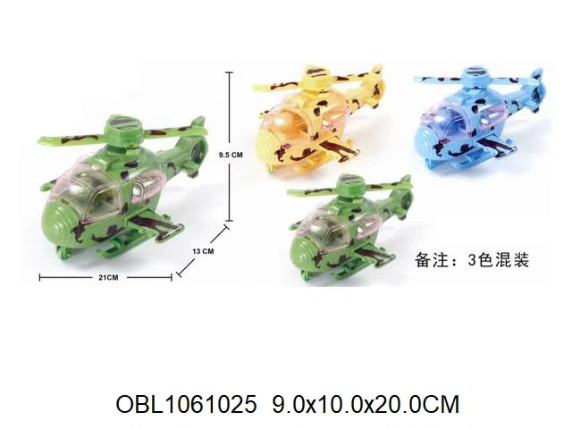 拉线迷彩飞机 3色混装_OBL1061025