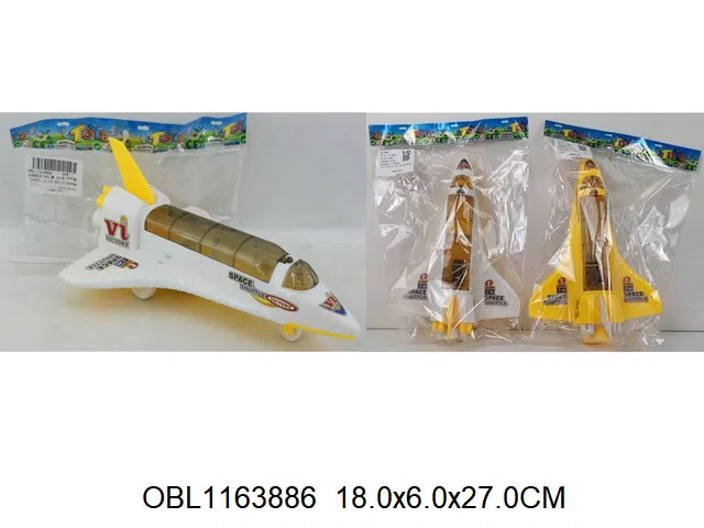 拉线航天飞机 黄 白2色混装_OBL1163886