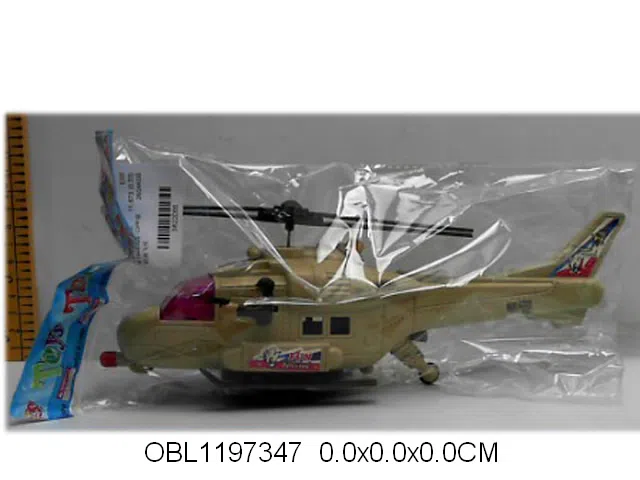 拉线飞机_OBL1197347