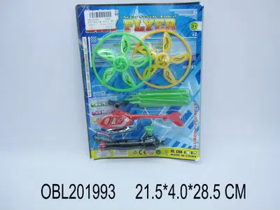 $item.NameEn_OBL201993