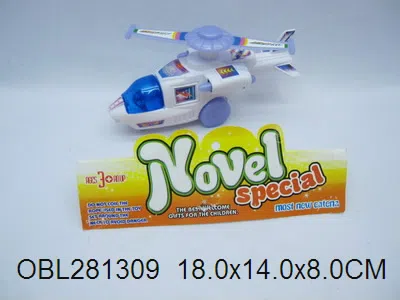 迷彩拉线飞机_OBL281309