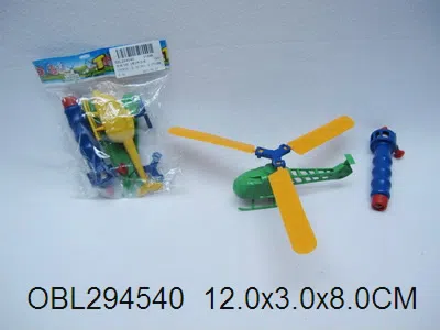 拉线飞机 2款2色混装_OBL294540