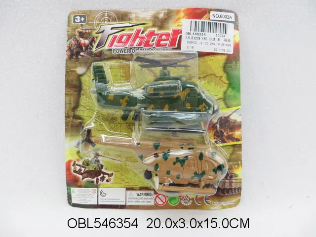 $item.NameEn_OBL546354