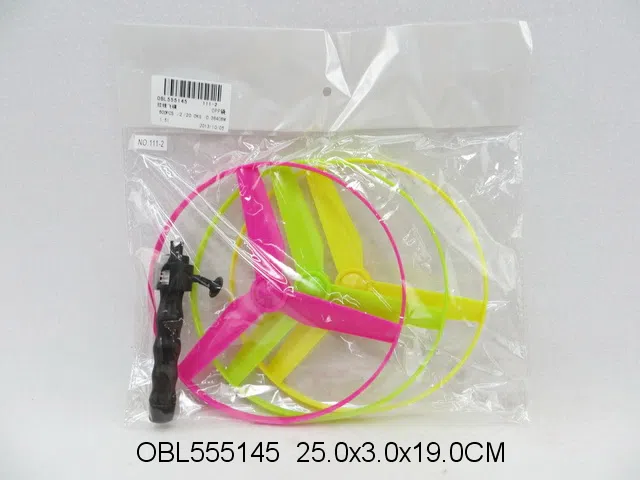 拉线飞碟_OBL555145