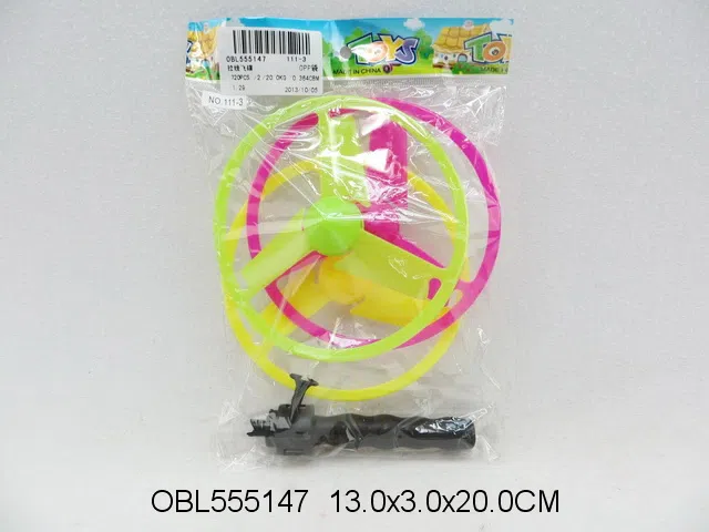 拉线飞碟_OBL555147