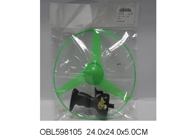 发光拉线飞碟_OBL598105