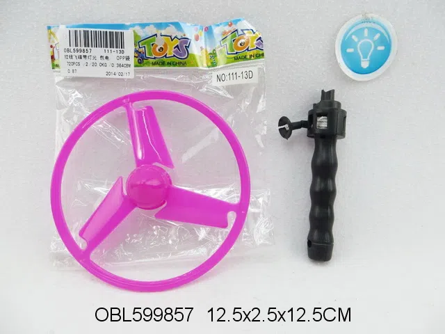 拉线飞碟带灯光 包电_OBL599857