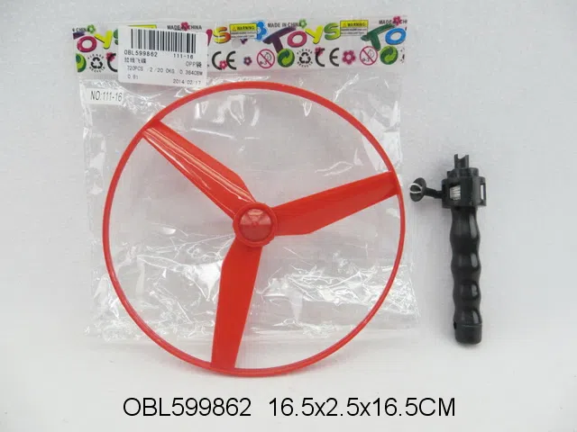 拉线飞碟_OBL599862