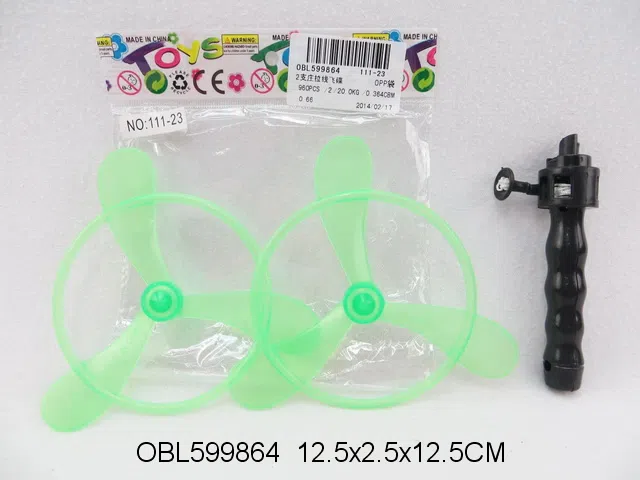 2支庄拉线飞碟_OBL599864