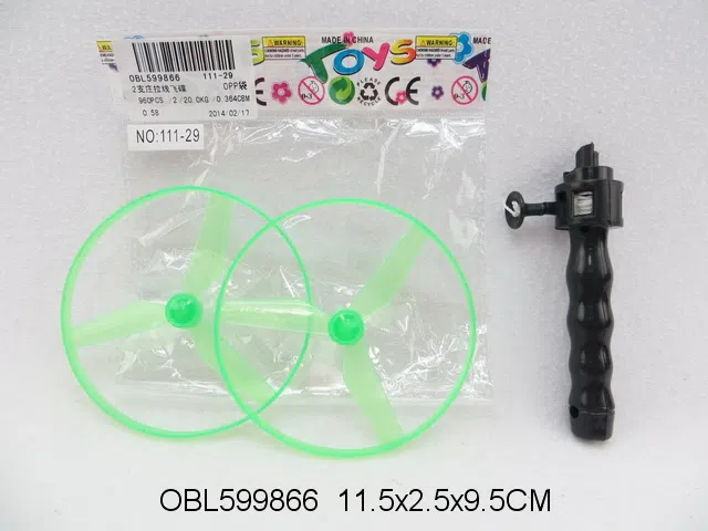 2支庄拉线飞碟_OBL599866