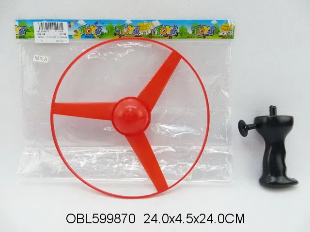 拉线飞碟_OBL599870
