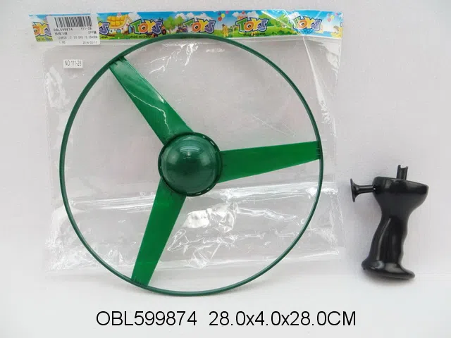 拉线飞碟_OBL599874