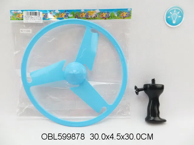 拉线回旋飞碟带灯光 包电_OBL599878